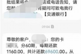 拒不履行的老赖要被拘留多久