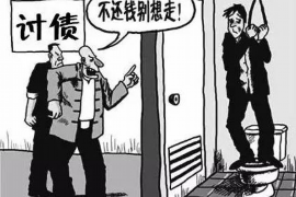 桓台商账追讨清欠服务